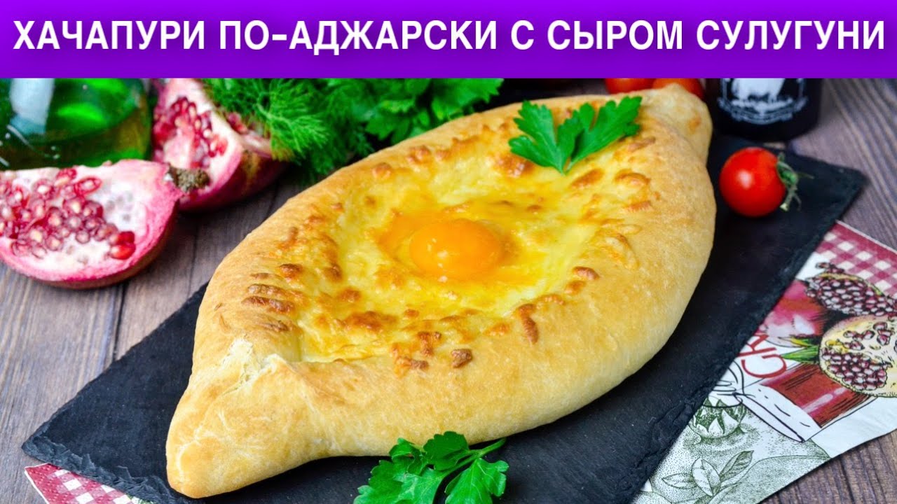 Шаги приготовления, секреты и советы по приготовлению традиционной выпечки с яйцом и сыром